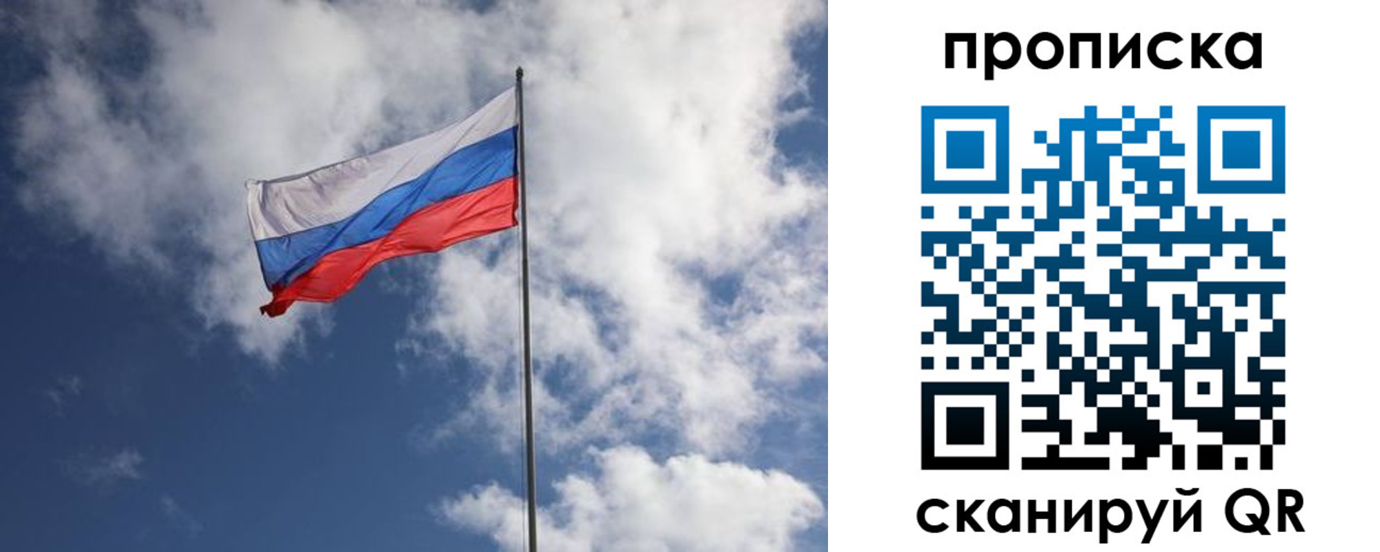миграционный учет в Лермонтове